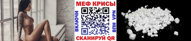 Купить закладку Каменск-Уральский МАРИХУАНА  COCAIN  Метамфетамин  ГАШ  A-PVP 