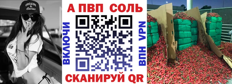 MEGA маркетплейс Каменск-Уральский Альфа ПВП СК КРИС
