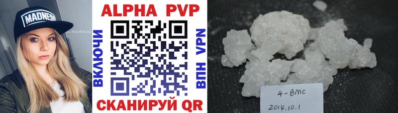 Alpha-PVP VHQ Каменск-Уральский
