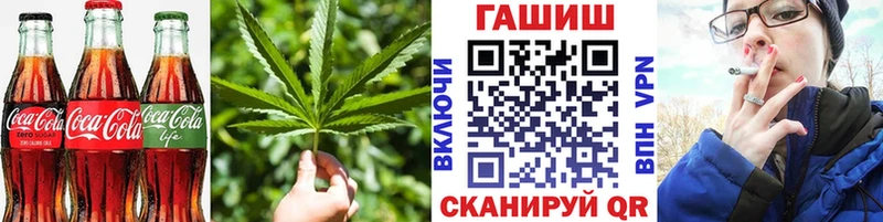 Canna-Cookies конопля Каменск-Уральский