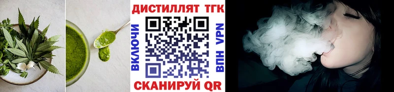 наркошоп  Каменск-Уральский  Еда ТГК конопля 