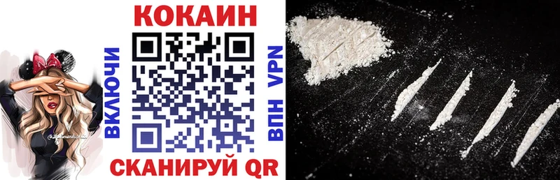 Cocaine Колумбийский Каменск-Уральский
