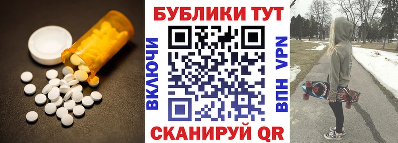 где найти наркотики  Каменск-Уральский  ЭКСТАЗИ 300 mg 