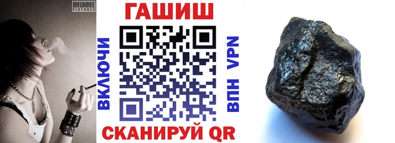 блэк спрут рабочий сайт  купить наркотики сайты  Каменск-Уральский  Гашиш Ice-O-Lator 