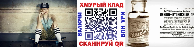 ГЕРОИН белый как найти блэк спрут как зайти Каменск-Уральский