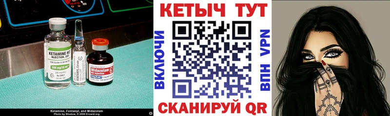 КЕТАМИН ketamine Каменск-Уральский