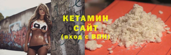 бутират Армянск