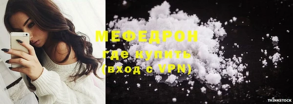 мескалин Арсеньев