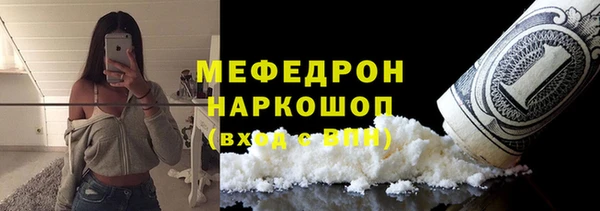 спайс Абаза