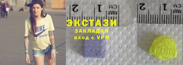 мескалин Арсеньев