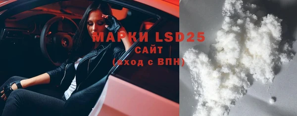 мескалин Аркадак