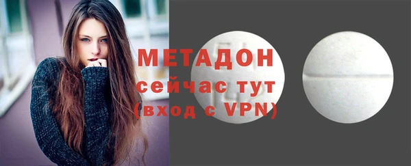 mdpv Абинск