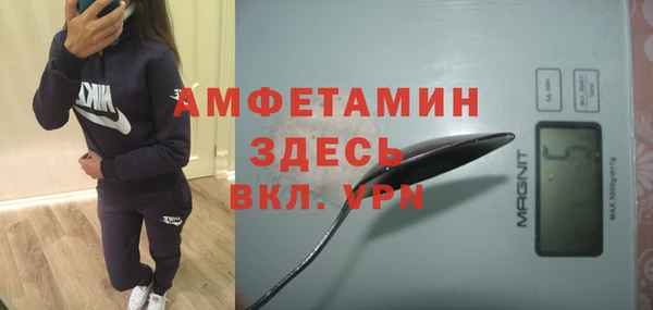 бутират Армянск