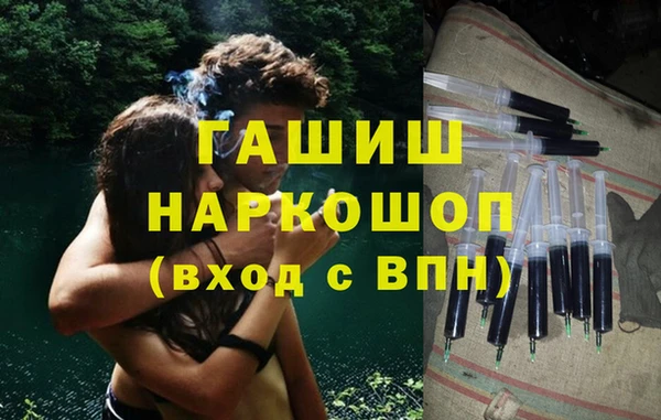 мескалин Арсеньев