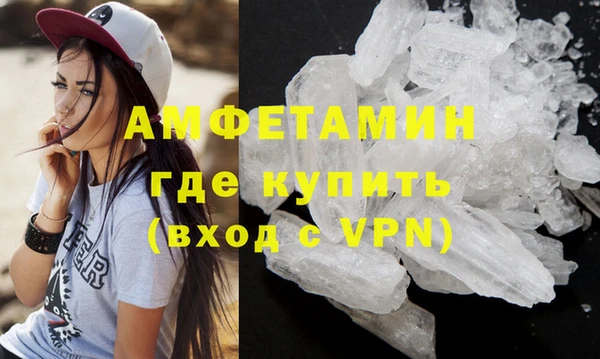 бутират Армянск