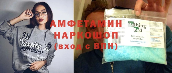 стафф Алексеевка