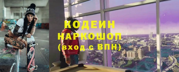 бутират Армянск