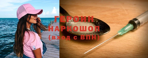 мескалин Арсеньев