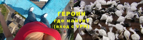 мескалин Арсеньев