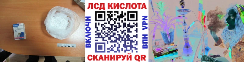 Лсд 25 экстази кислота  Каменск-Уральский 