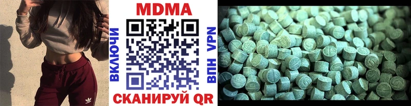 MDMA молли  Каменск-Уральский 