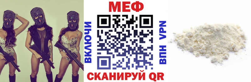 МЯУ-МЯУ VHQ ОМГ ОМГ tor нарко площадка официальный сайт Каменск-Уральский