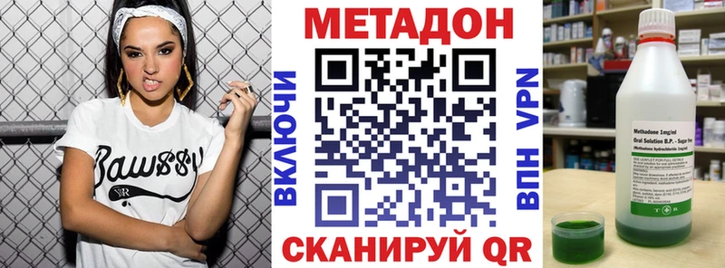 МЕТАДОН белоснежный Каменск-Уральский