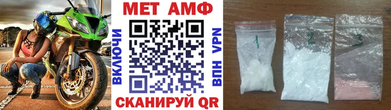 Первитин Methamphetamine хочу Каменск-Уральский