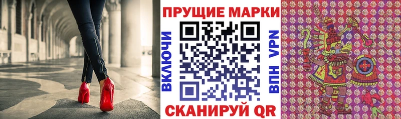 кракен ССЫЛКА Каменск-Уральский Марки 25I-NBOMe 1,5мг