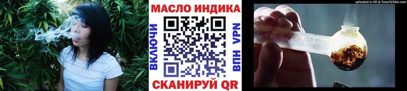 ТГК Wax  купить наркотики цена  Каменск-Уральский 